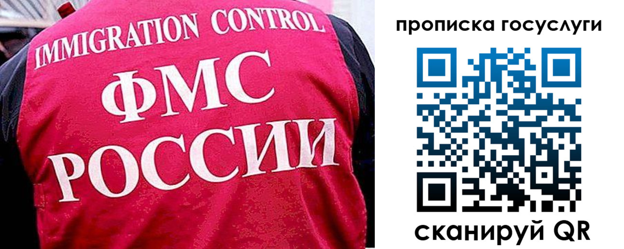 временная регистрация купить в Чаплыгине