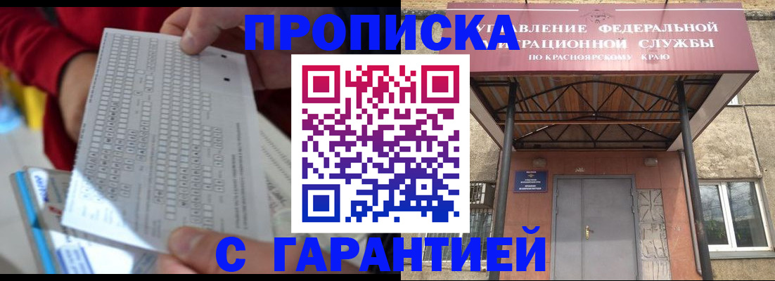 где прописаться в Чаплыгине