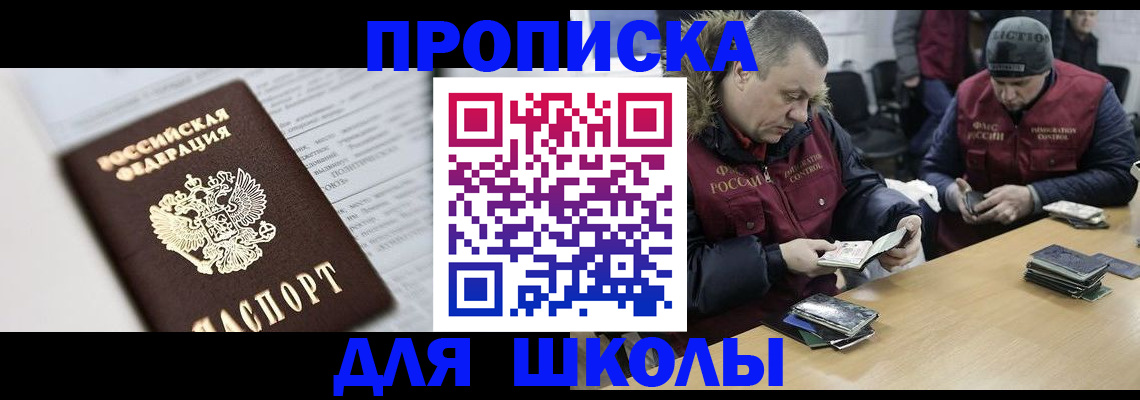 временная регистрация собственник в Чаплыгине